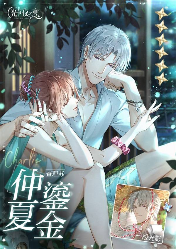 恋爱奇迹：互动浪漫，爱与激情共存