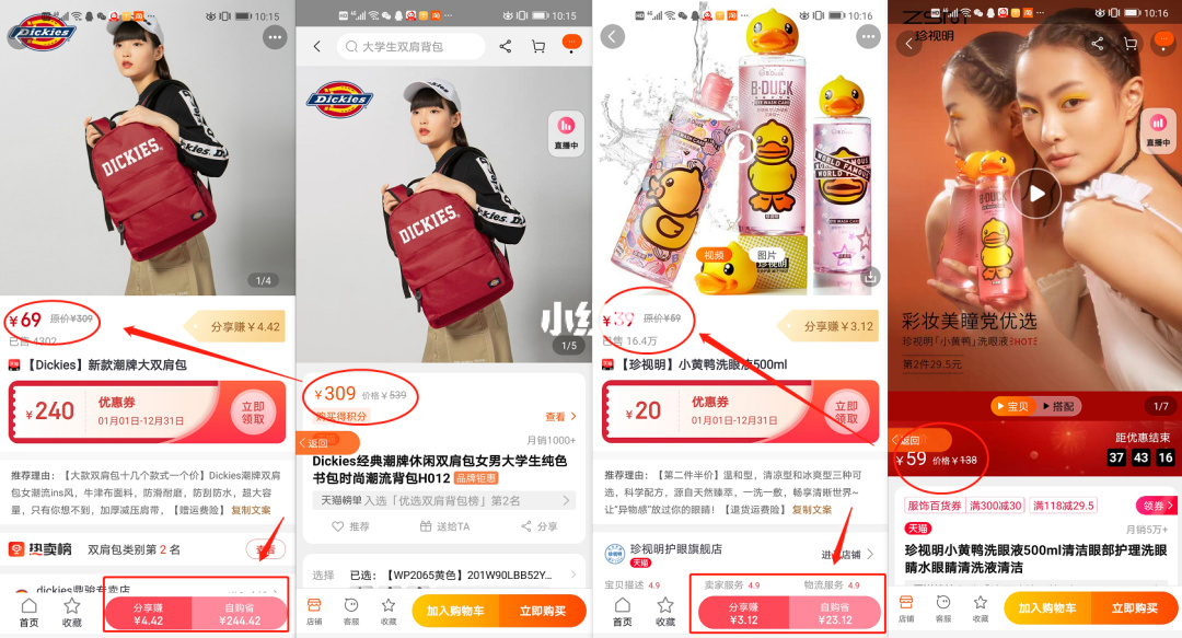 淘宝官方下载安装_淘宝官方下载正版_淘宝app官方下载