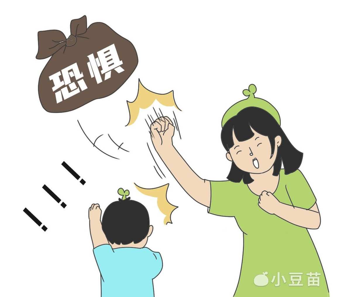 看人胆小如何改变