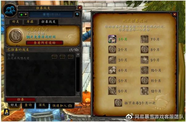 魔兽世界世界任务多久更新一次_魔兽世界日常任务几点更新_魔兽世界世界任务几点更新日常