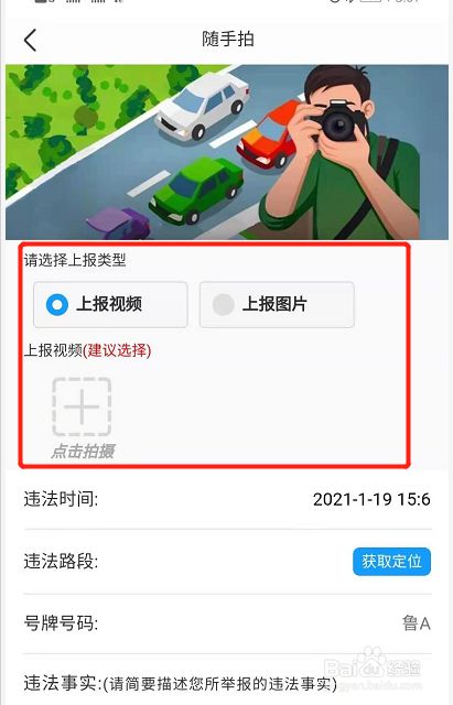 交管123app下载最新版本下载_下载最新版本交管12123_交管123123最新版本下载