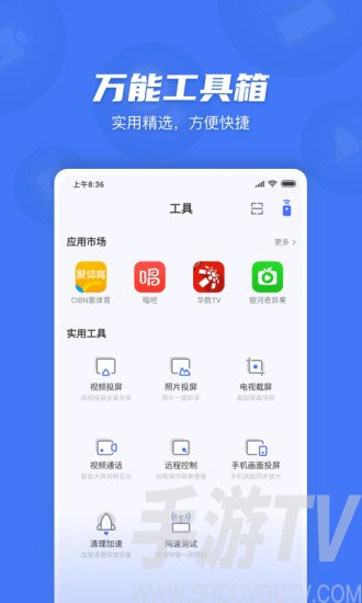 下载安装神器，助你畅享应用畅快速度