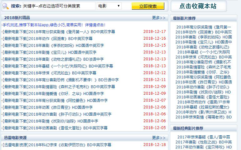 我想看免费的中文_中文永久免费观看网站_永久观看中文免费网站大全