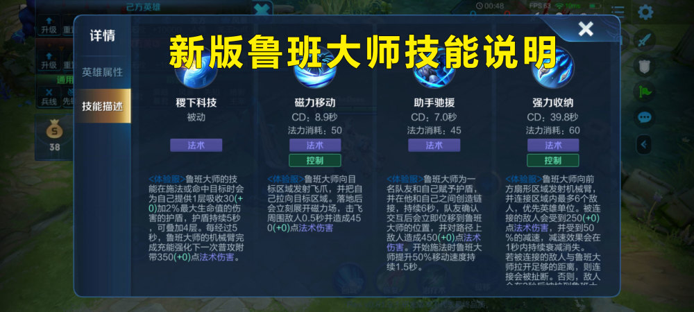 鲁班大师怎么玩_鲁班大师实战技巧_2021鲁班大师怎么玩