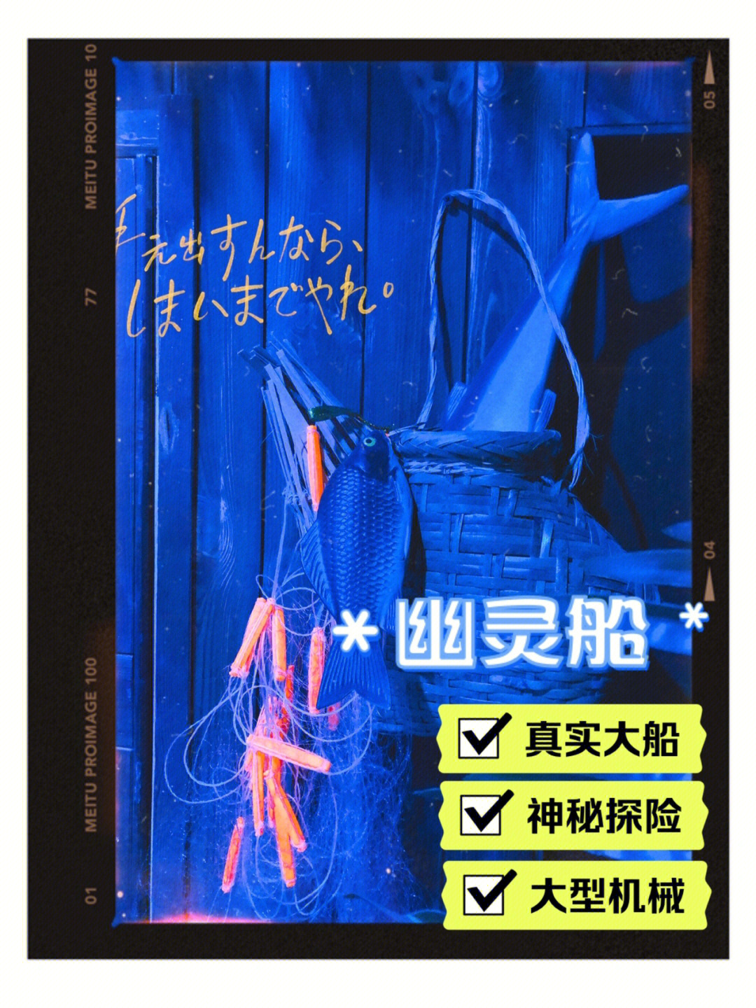 千门虚舟怎么解锁_千门虚舟_千门虚舟入口在哪