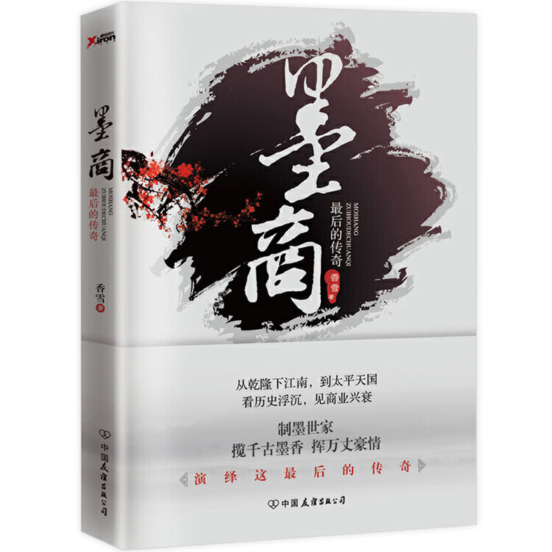 随时随地感受传统文化魅力，厚墨app官网下载助你畅享古韵之旅