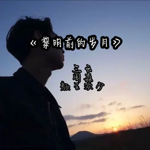 深爱久久，苦累无处躲