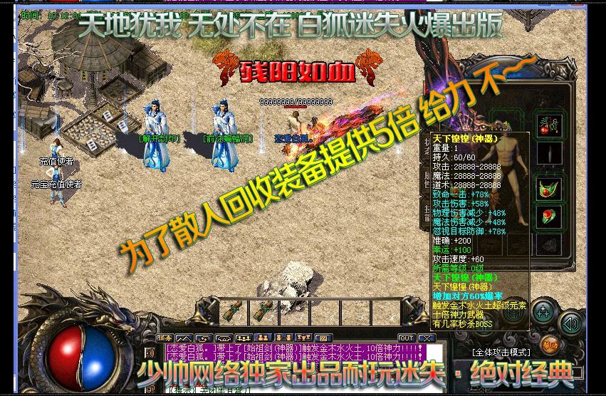 白狐小阿枫_小白狐_白狐小阿枫完整版