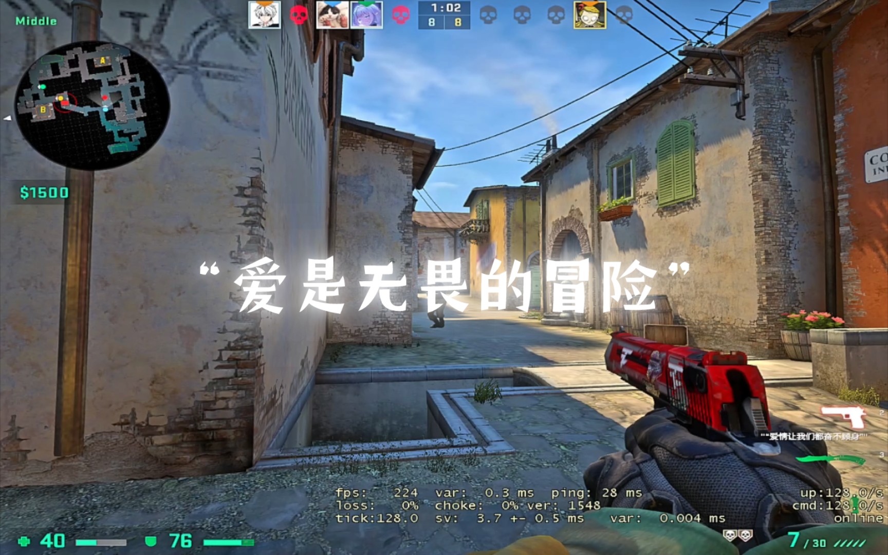 爱是无畏的冒险歌词_无畏的冒险_无畏的冒险是什么意思