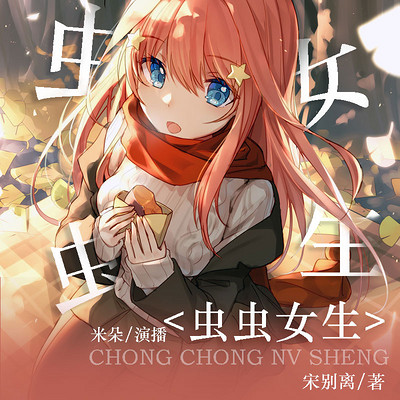 虫虫漫画免费漫画在线看漫画连载_虫虫漫画免费漫画在线看漫画连载_虫虫漫画免费漫画在线看漫画连载