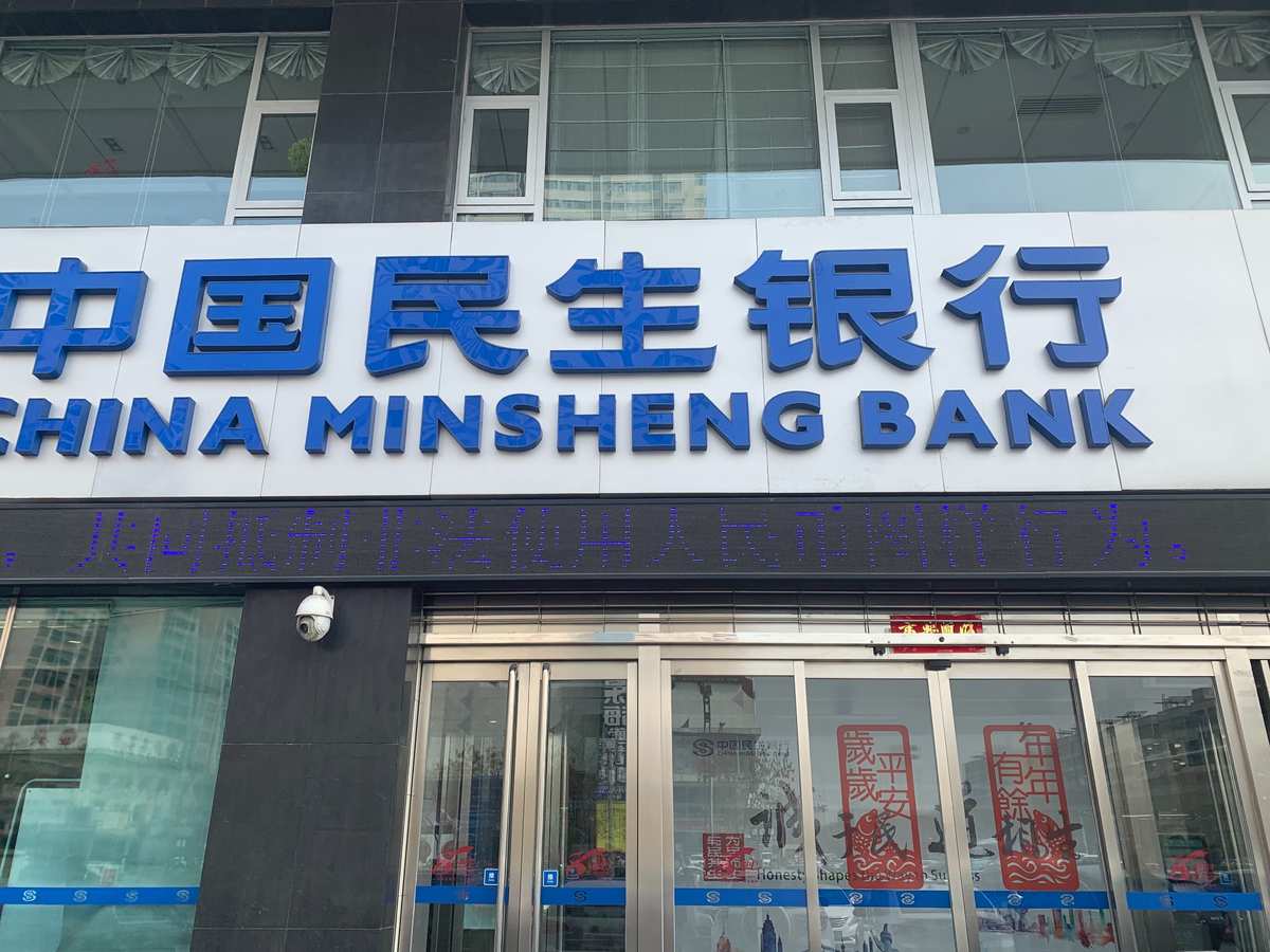 民生山西认证_民生山西app安装_山西民生