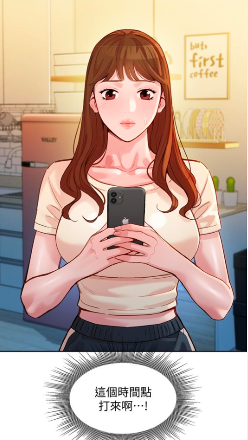 手机wap页面弹窗_女神漫画登录页面免费漫画入口弹窗秋蝉_h5页面弹窗样式