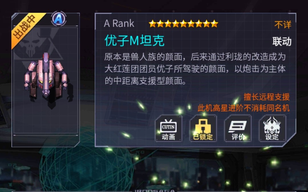 坦克战队_坦克战队_坦克战队