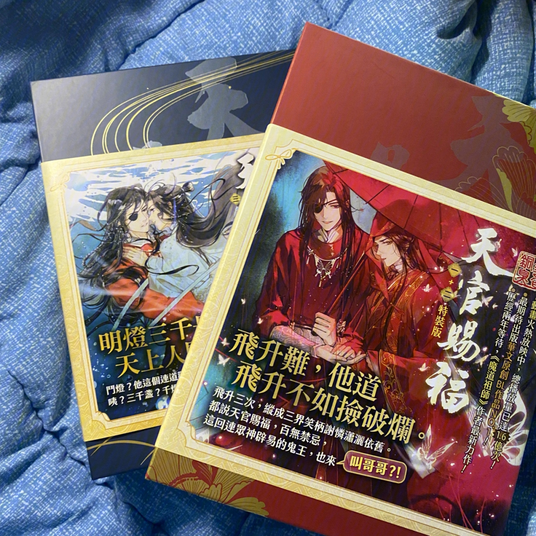 天官赐福：神秘命运之旅，小说在哪里看？