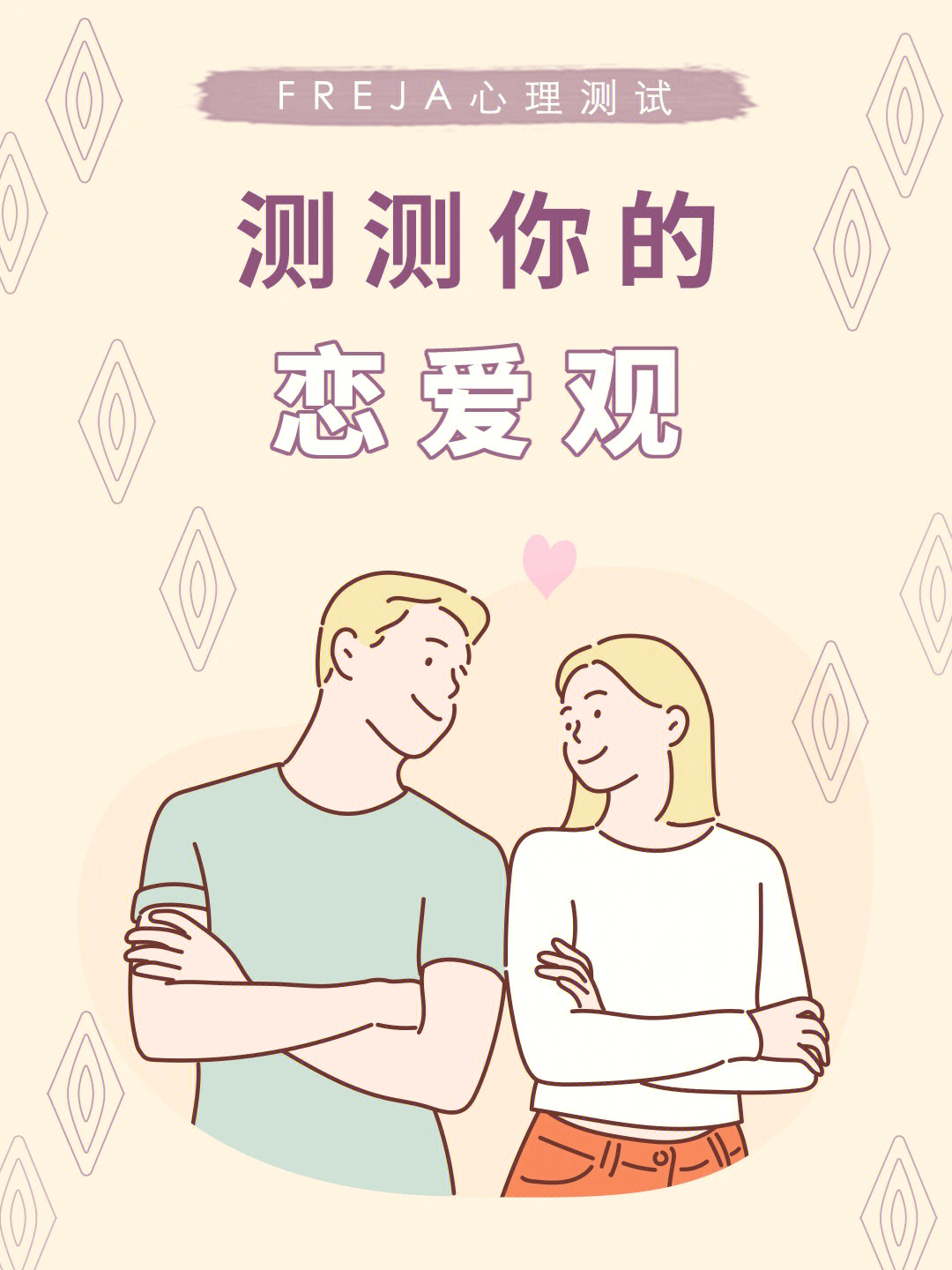 可爱小阿飘_小可爱app_可爱小女生头像