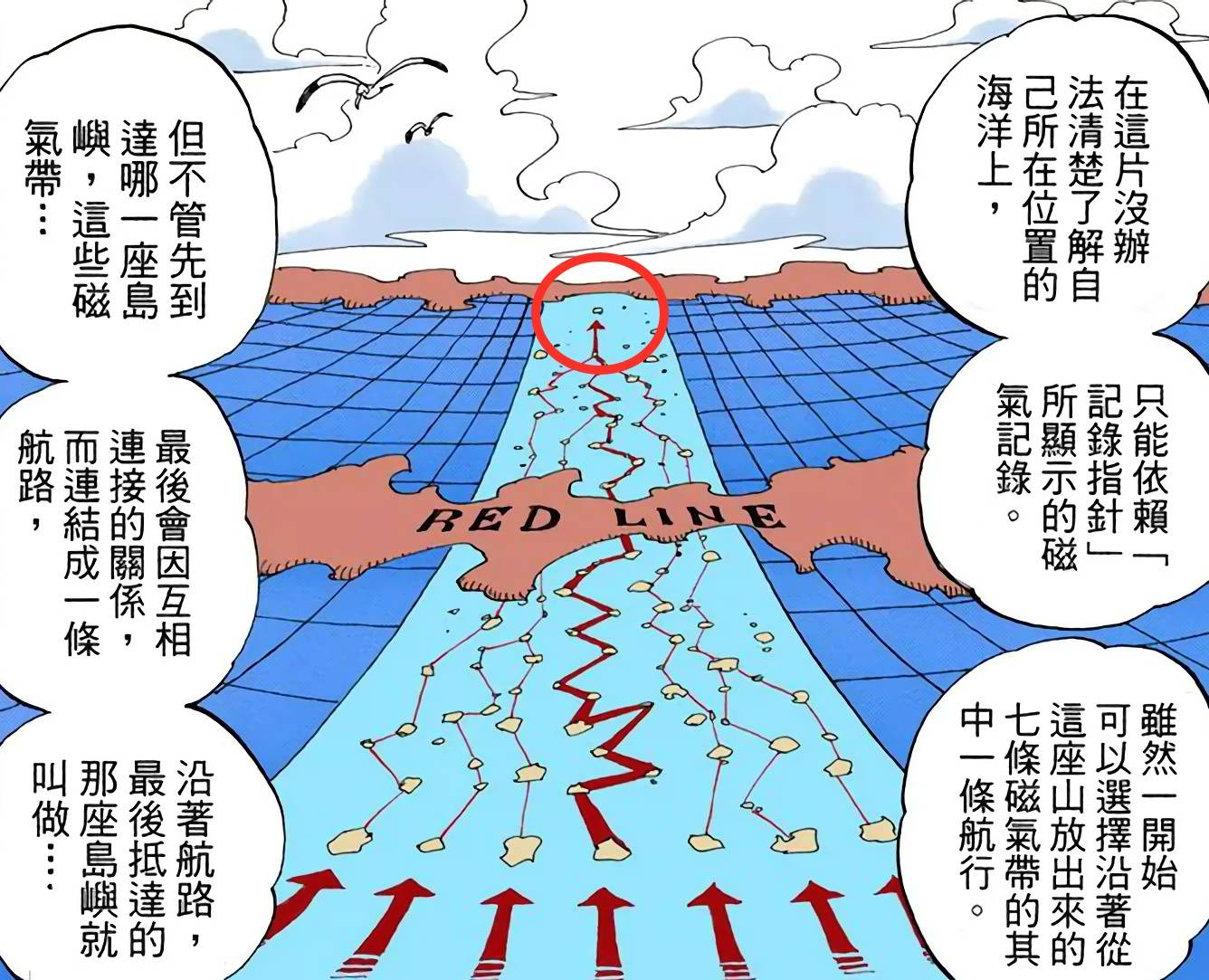 海贼王恶魔果实之岛地图揭秘，探寻宝藏之路