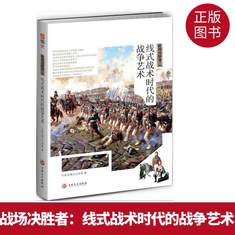 军事理论学**通答案_军事理论学**通答案_军事理论学**通答案