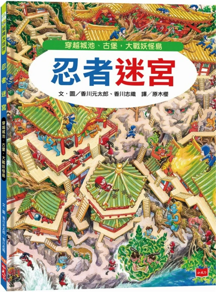 女忍者调教游戏：挑战极限，尽显身手
