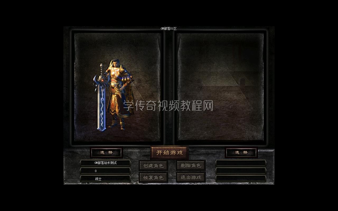 迷失单职业传奇_迷失单职业传奇_迷失单职业传奇