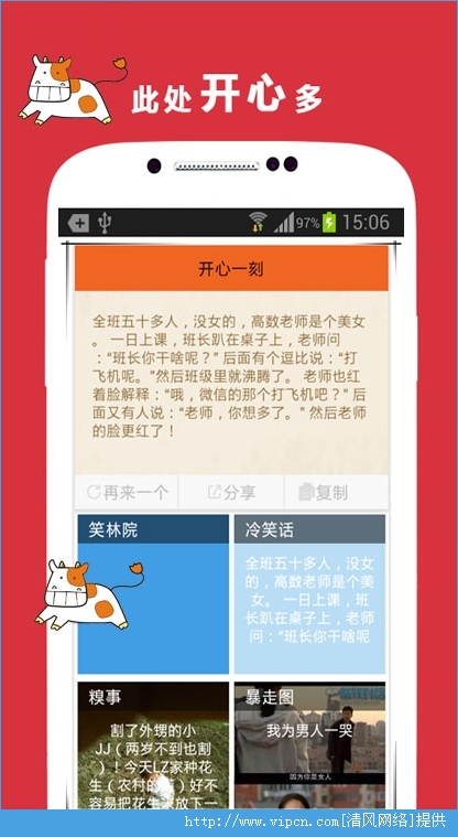 皮app_日皮软件下载_免费下载皮肤软件