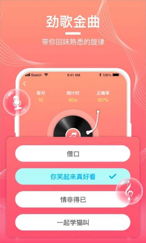 洛雪音乐下载_洛雪音乐软件下载_洛雪音乐下载音乐