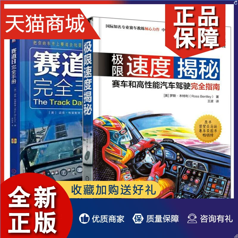 驾驶梦想狂飙：真实模拟驾驶体验