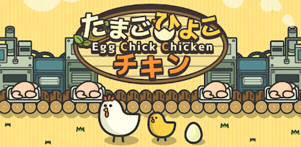 吃鸡游戏中鸡有什么用_吃鸡游戏有哪些_吃鸡游戏里真有鸡