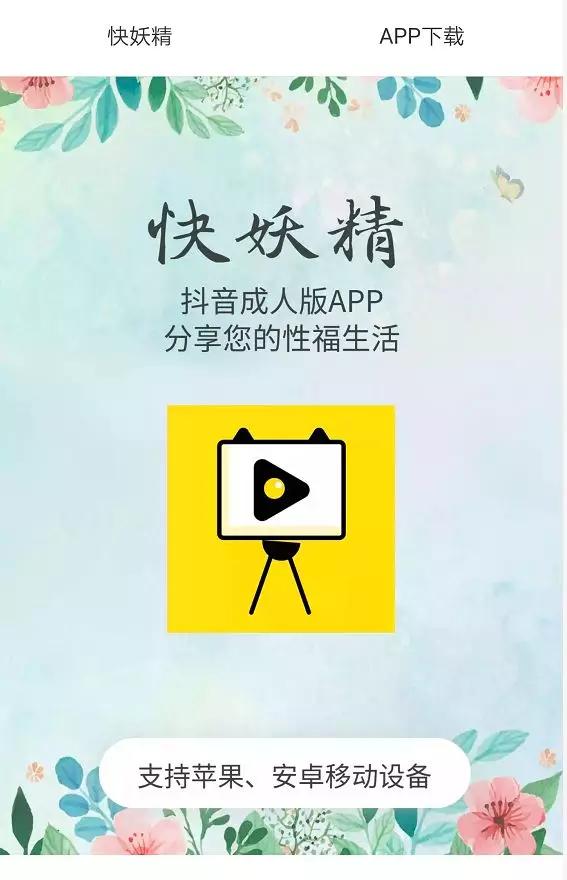 成人抖音_成人抖音_成人抖音
