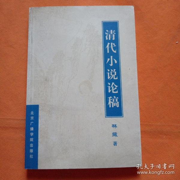 话本小说软件下载_新版话本小说app_话本小说app下载