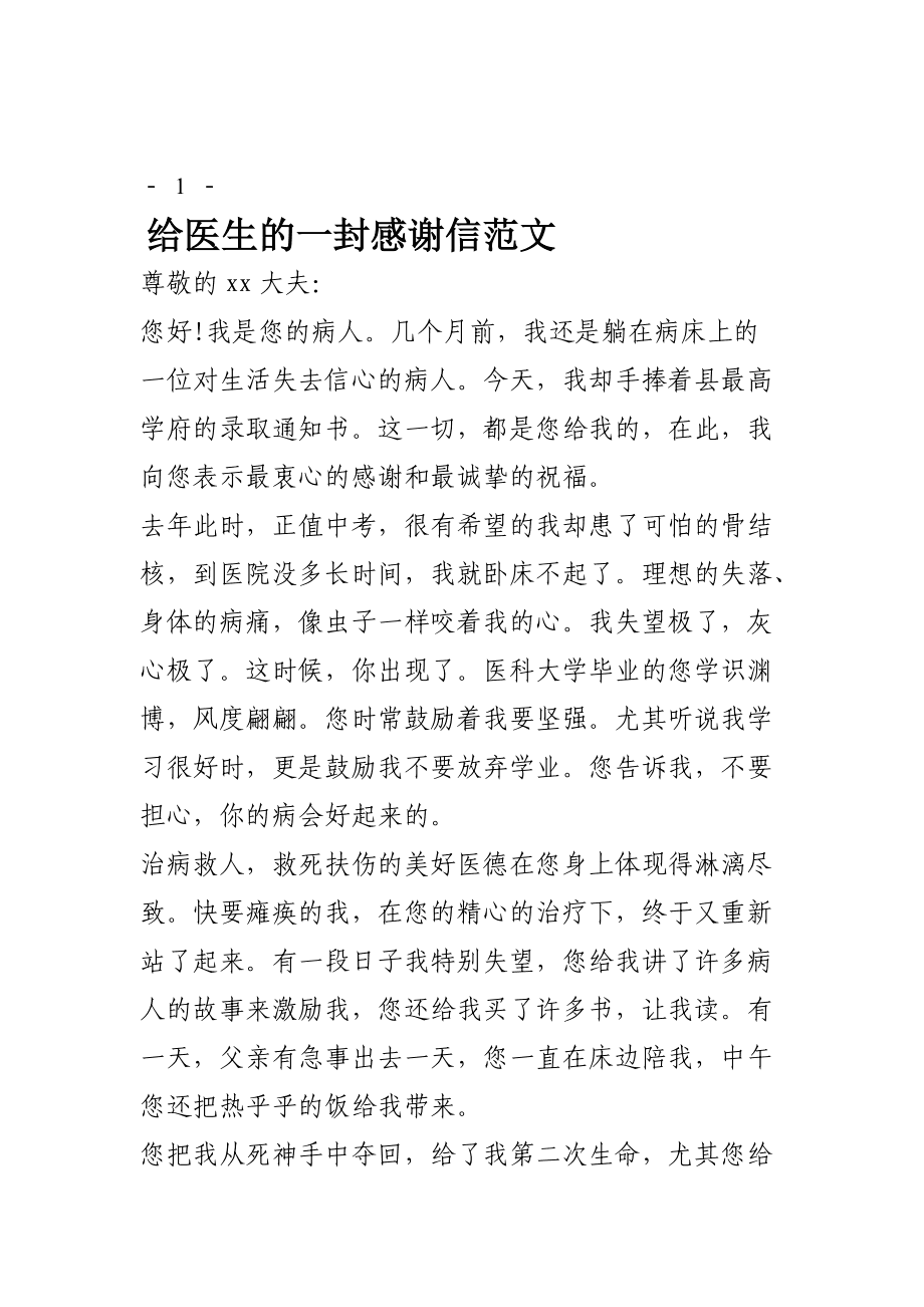 企业密信官方下载_旧版本微信官方下载_下载官方连信