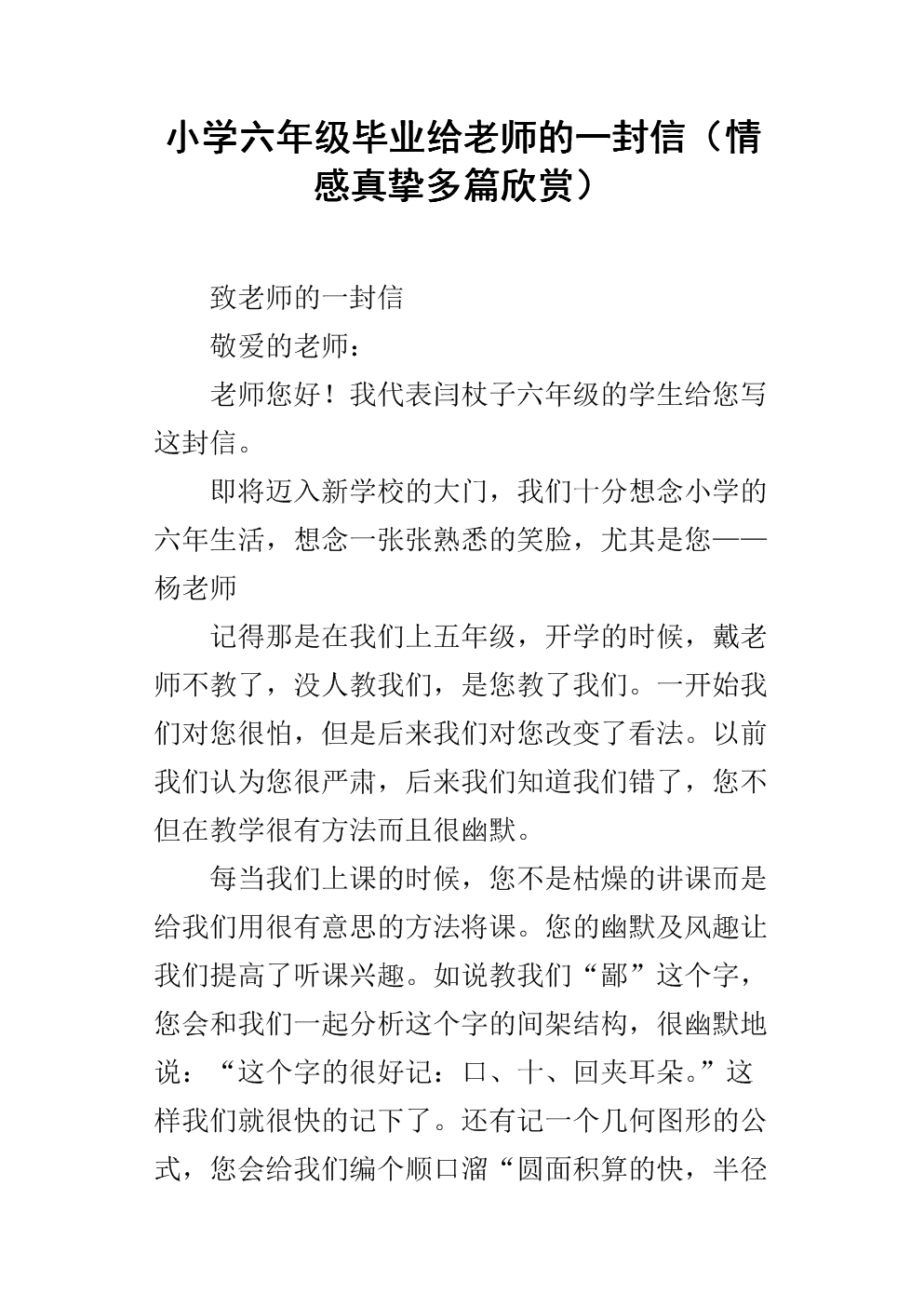 旧版本微信官方下载_企业密信官方下载_下载官方连信