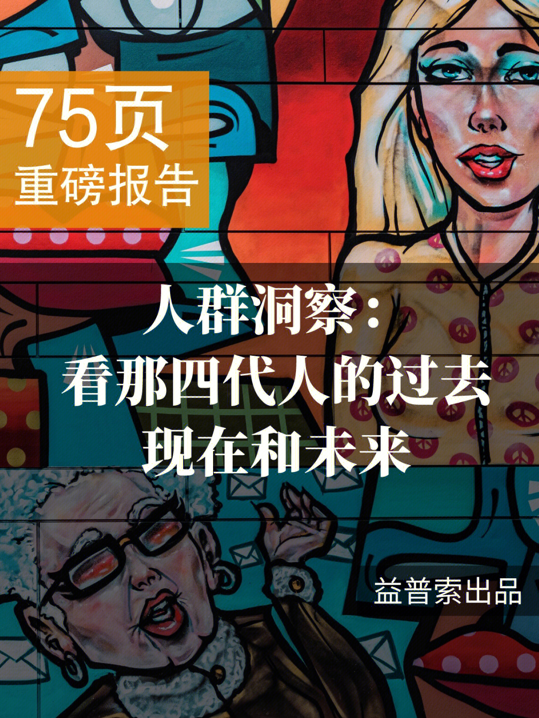 辐射4老朗费罗_朗费罗_生命礼赞诗歌朗费罗