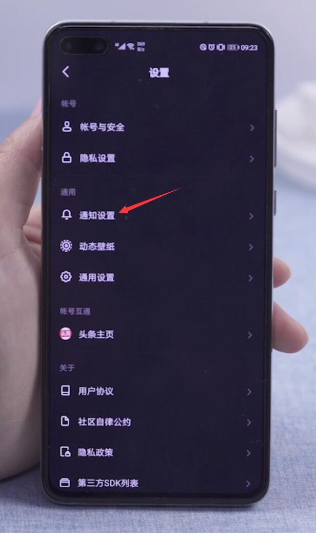 开启抖音相机权限，轻松畅享拍摄乐趣
