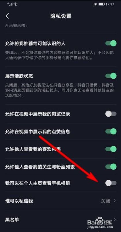 抖音相机权限怎么开启_抖音启动相机权限_抖音启用相机权限