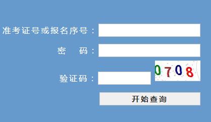 达美嘉成绩查询入口_达美嘉成绩查询入口_达美嘉成绩查询入口