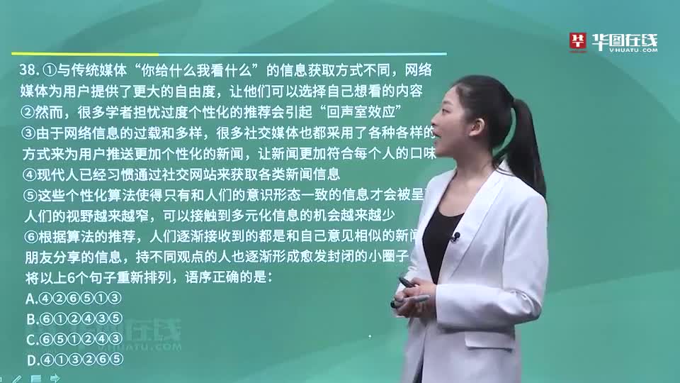 华图app_华图app怎么下载试卷_华图app有电脑版吗