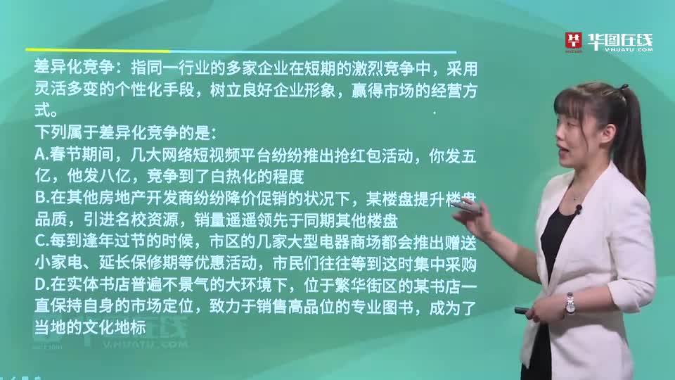 华图app_华图app怎么下载试卷_华图app有电脑版吗