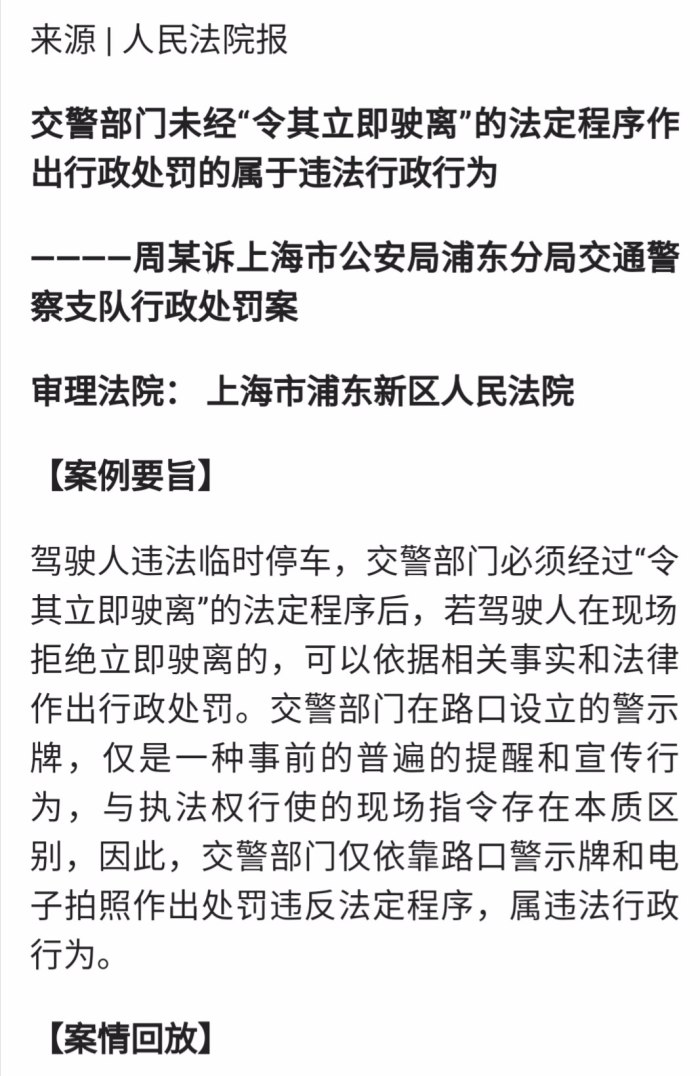 上海交警app怎么下载_上海交警app干嘛用的_上海交警app下载