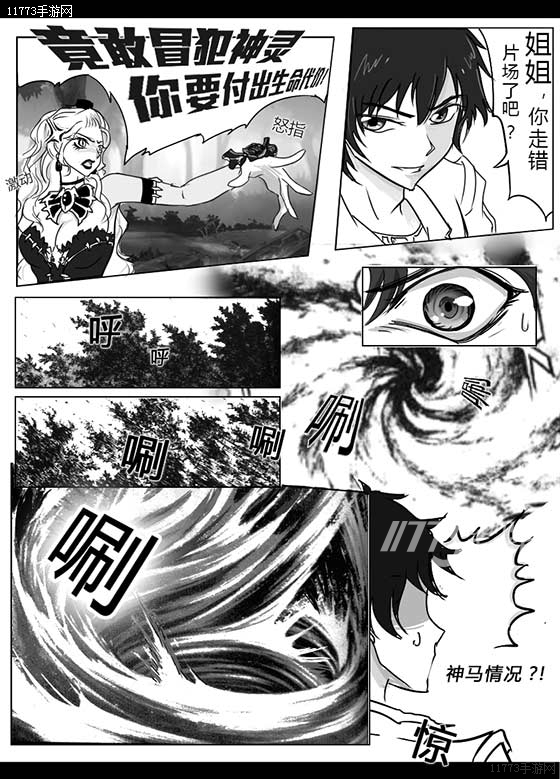 追追漫画软件下载_追漫画免费软件_追追漫画app下载