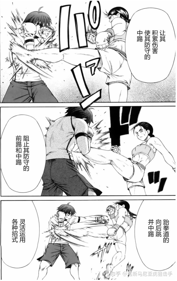 追追漫画app下载_追追漫画软件下载_追漫画免费软件