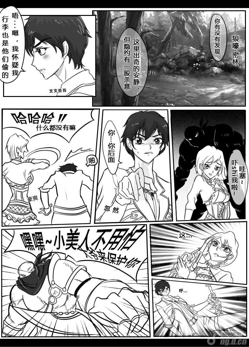 追追漫画app下载_追追漫画软件下载_追漫画免费软件