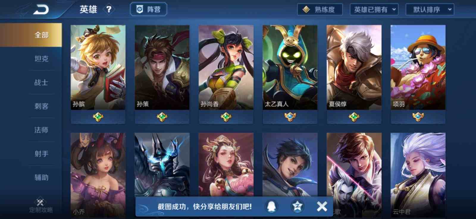 王者荣耀体验服云游戏版先游_王者荣耀体验服云游戏_王者荣耀云游戏是体验服吗