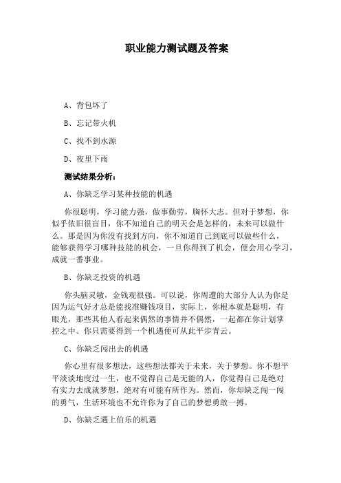 绝对服从by魏承泽废文网_绝对服从by魏承泽废文网_绝对服从by魏承泽废文网