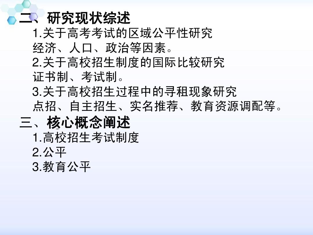 辽宁招生考试之处窗_辽宁考试招生之窗登录入口_辽宁学考招生考试之窗