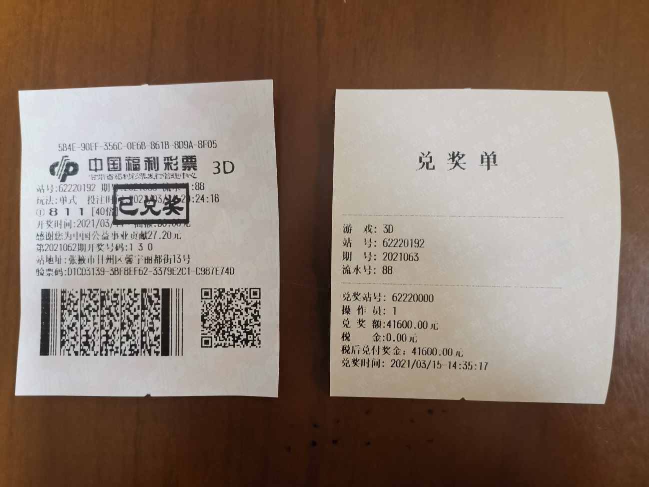 甘肃进村进社吧_甘肃社人认证_甘肃人社