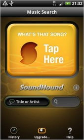 识别音乐软件哪个好用_识别音乐的软件_识别音乐软件有哪些