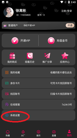 夜里禁用软件app大全免费_夜里十大软件禁用软件app_笔记本禁用触控板软件