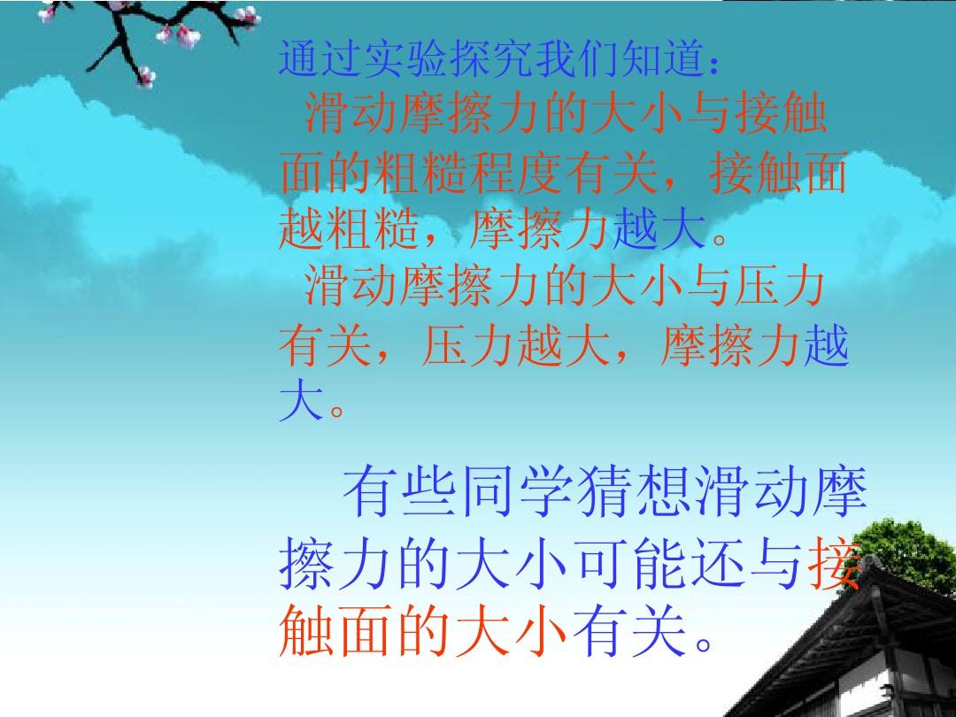 《小科蚪视频》第三届滨海国际（微）电影节参赛影片