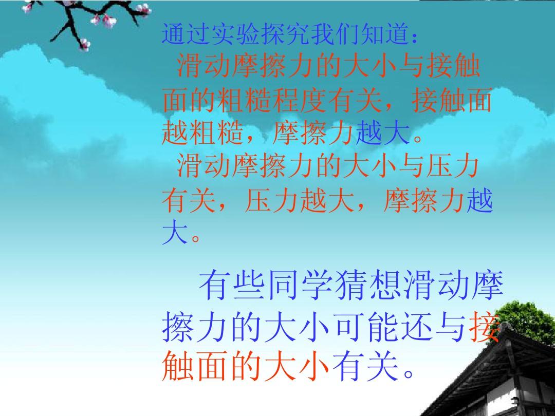 小科蚪视频_福州科三考试视频及讲解视频_小科蚪找妈故事视频