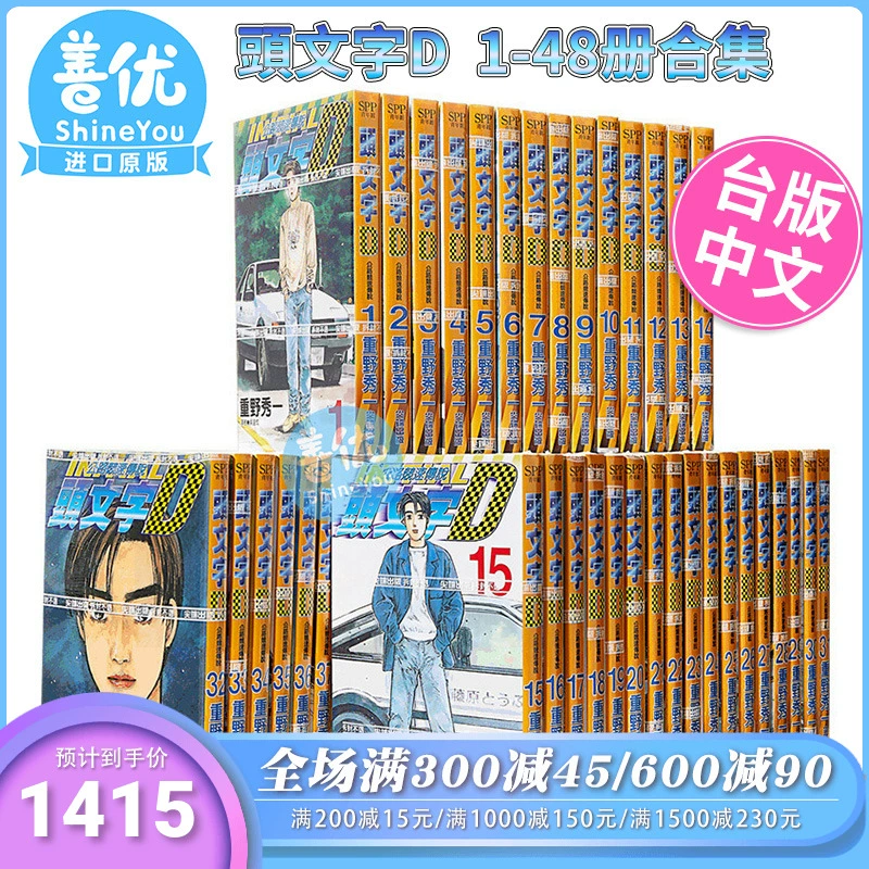 野大豆_野大蒜的功效与作用图片_大别野